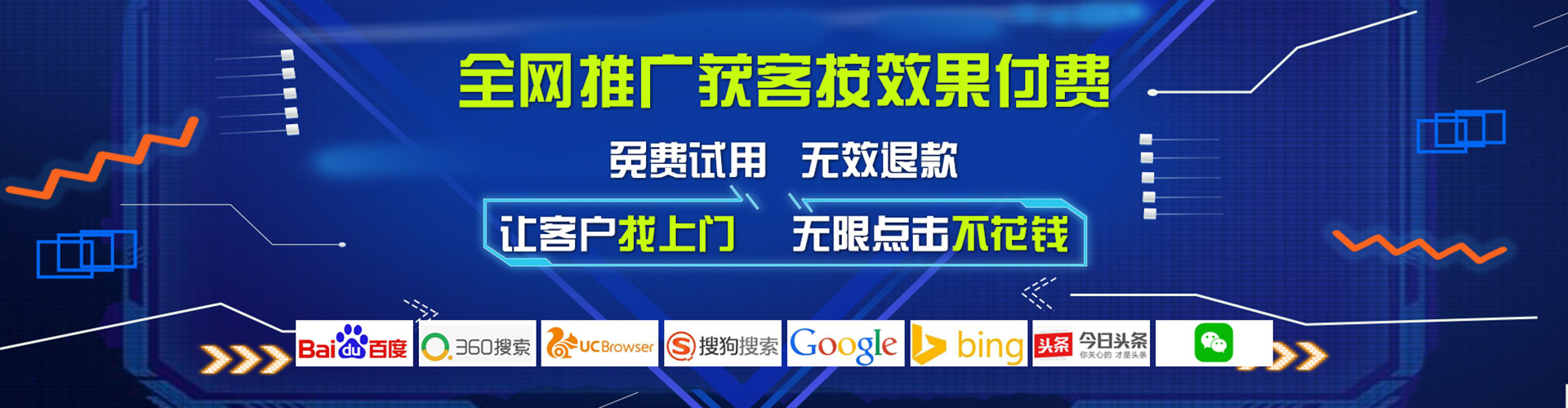 德令哈微博信息流